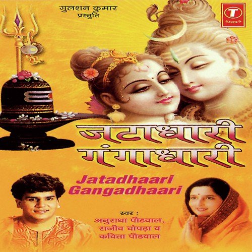 Rakesh Chaupra Songs MP3 Download
